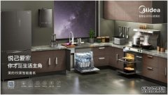 厨房小白进阶烹饪的高能玩家 美的悦家智能套系让下厨更简单